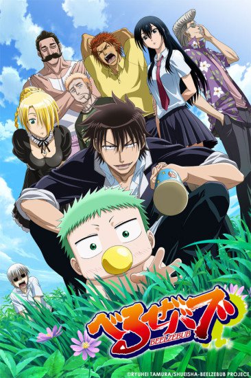 Action brawler comedy anime Beelzebub review – No Spoilers&nbsp;^_^